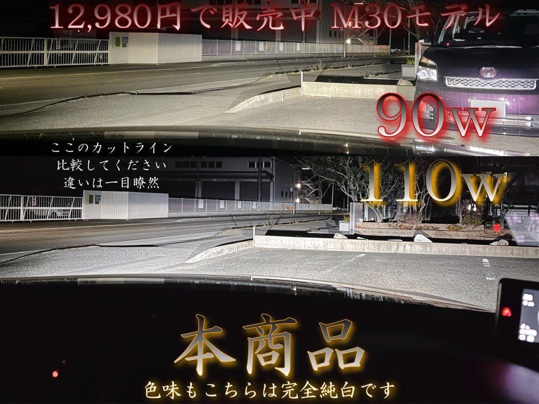 訳有 D4S GPNE ヘッドライト ポン付け交換LED D4R HID用BZ1