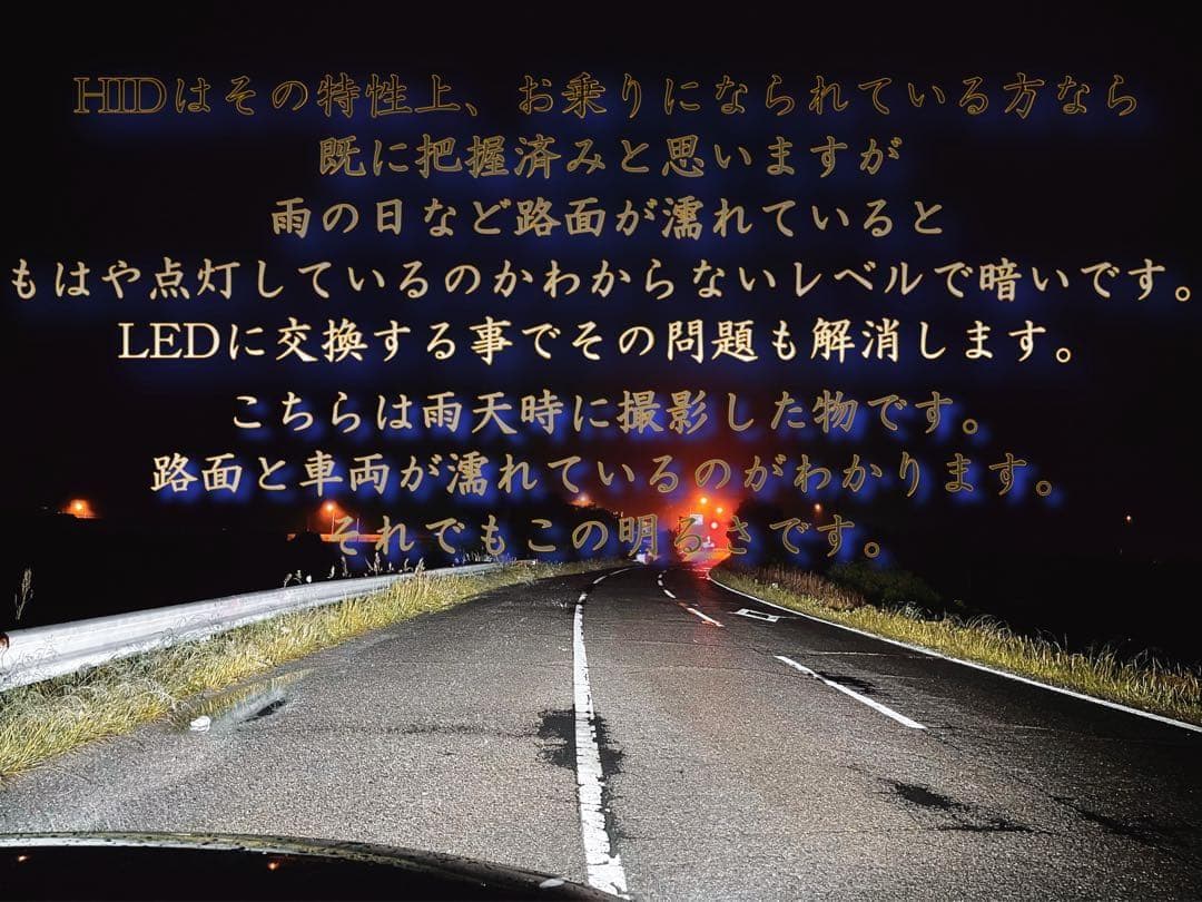 訳有 D4S GPNE ヘッドライト ポン付け交換LED D4R HID用BZ1