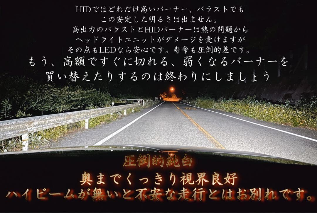 訳有 D4S GPNE ヘッドライト ポン付け交換LED D4R HID用BZ1