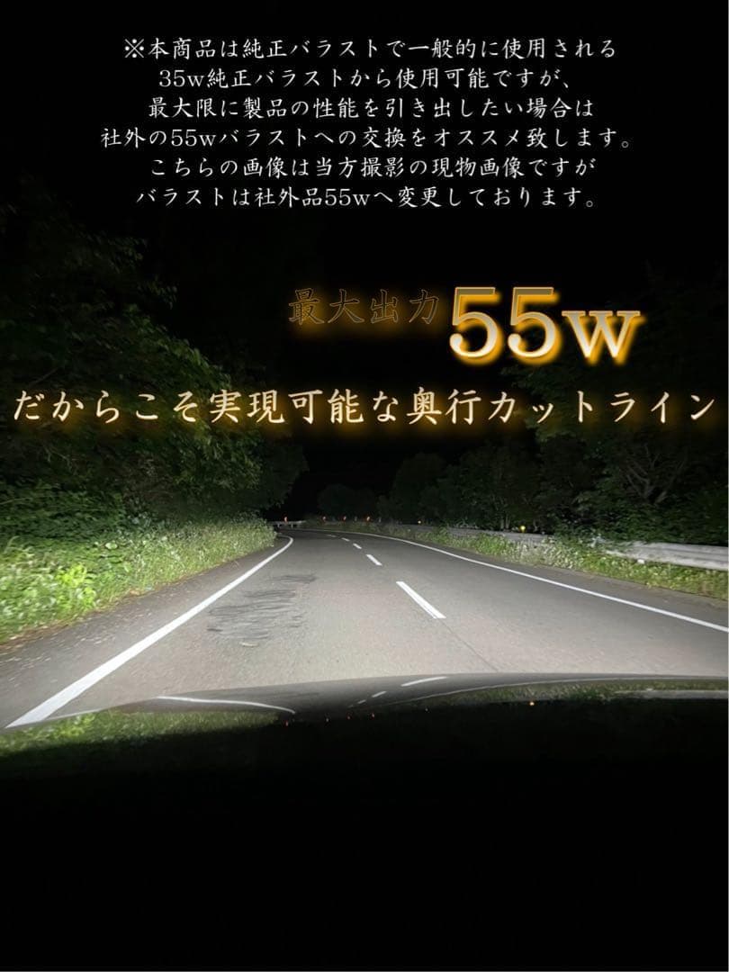 訳有 D4S GPNE ヘッドライト ポン付け交換LED D4R HID用BZ1