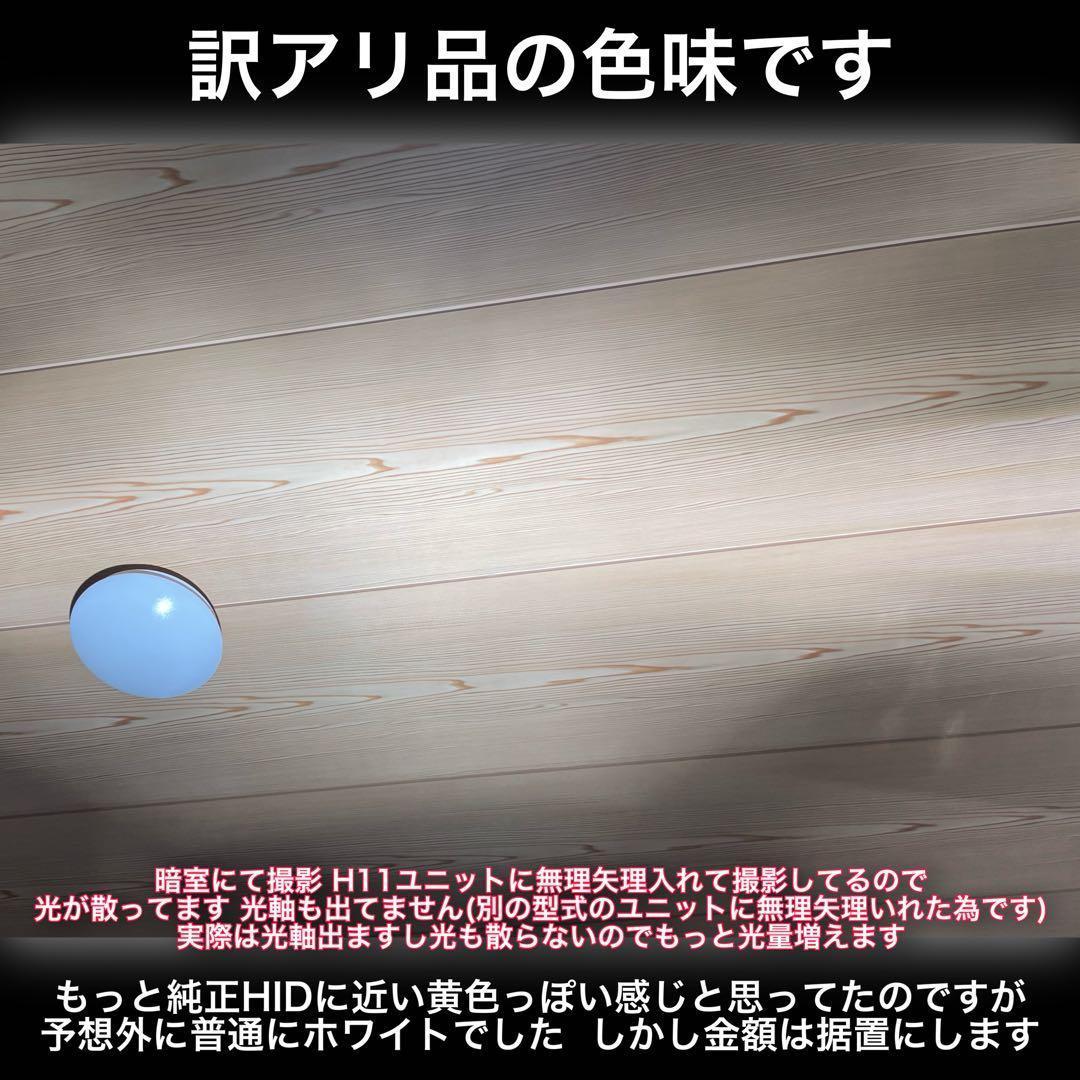 訳有 D4S GPNE ヘッドライト ポン付け交換LED D4R HID用BZ1