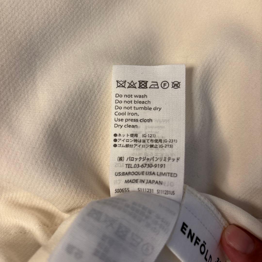 新品未使用　エンフォルド　エッグパンツ38　ホワイト