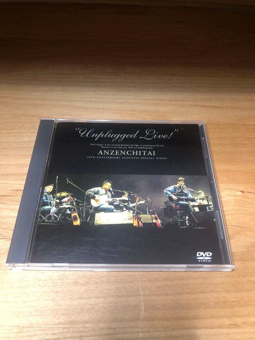 安全地帯　アンプラグド・ライヴ！　帯付き