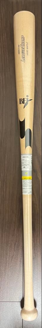 H52N 木製バット SBB3100 85cm 890g