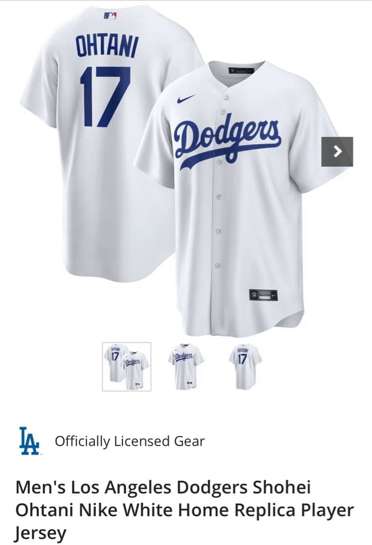 【正規品】大谷翔平 ドジャース レプリカユニフォーム L 17