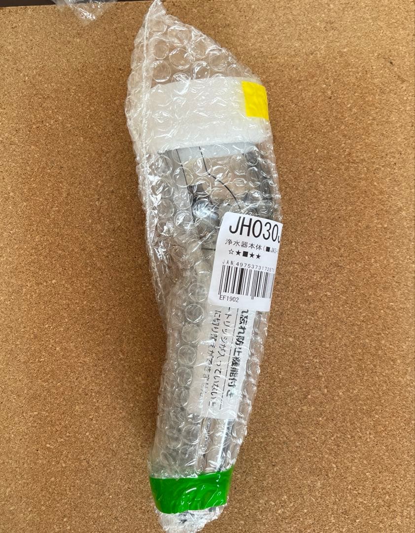 takagi みず工房　浄水器本体