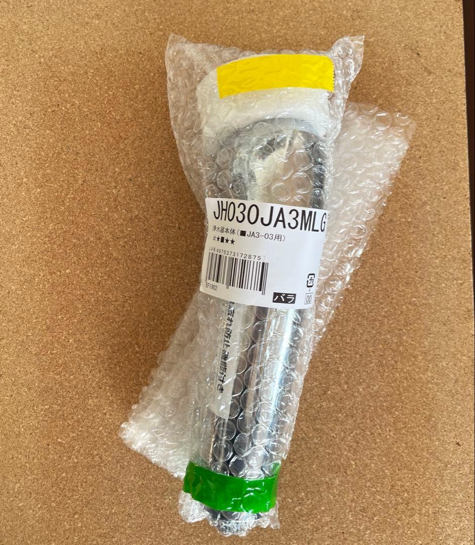 takagi みず工房　浄水器本体