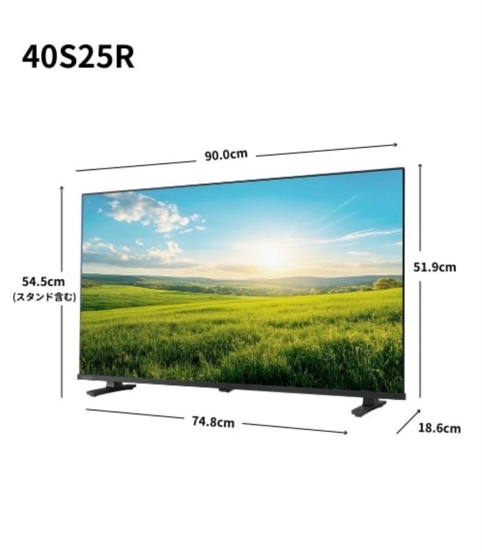 『お取り置き済:とと』【新品・未使用】東芝テレビREGZA S25R40V