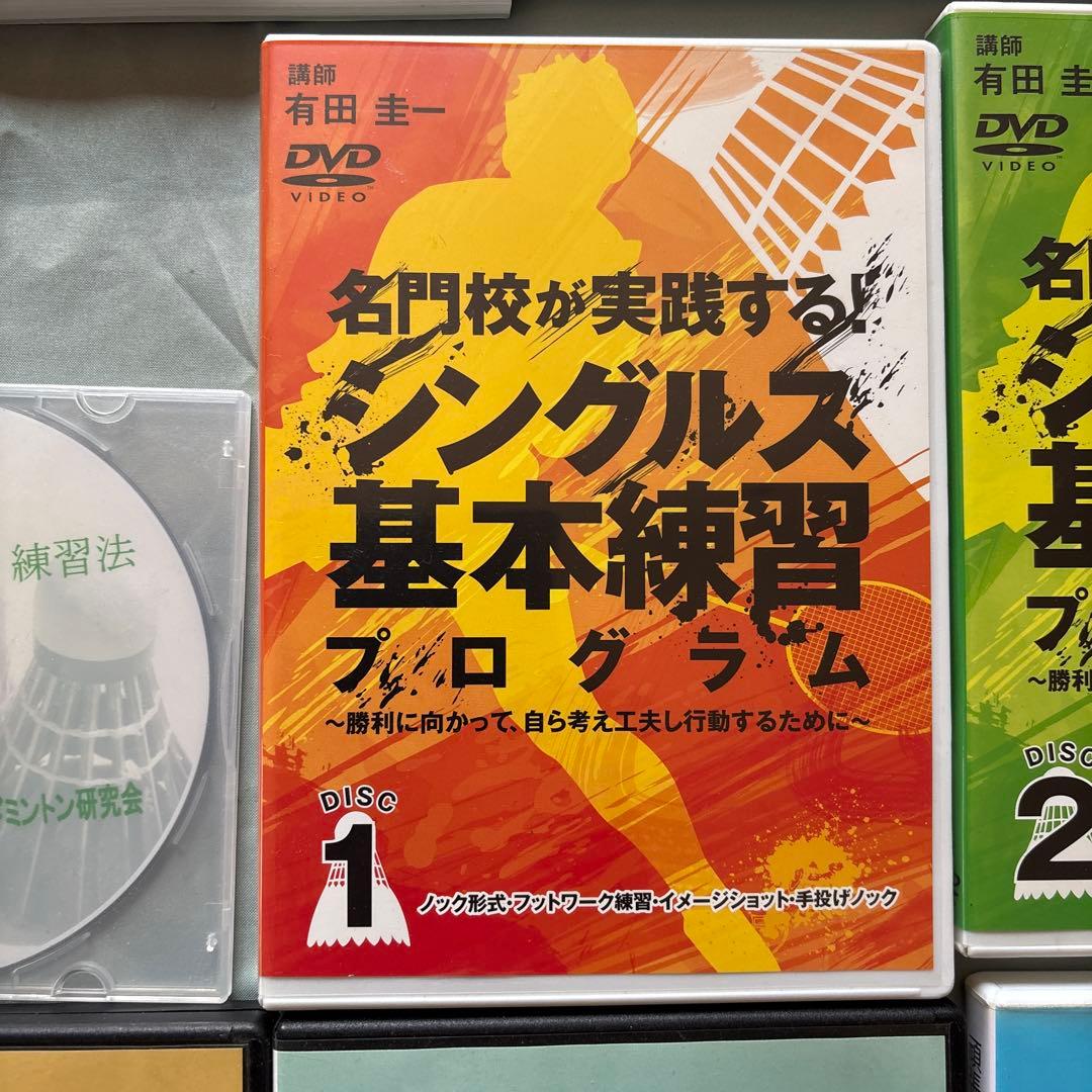 バドミントン戦術DVDと書籍セット