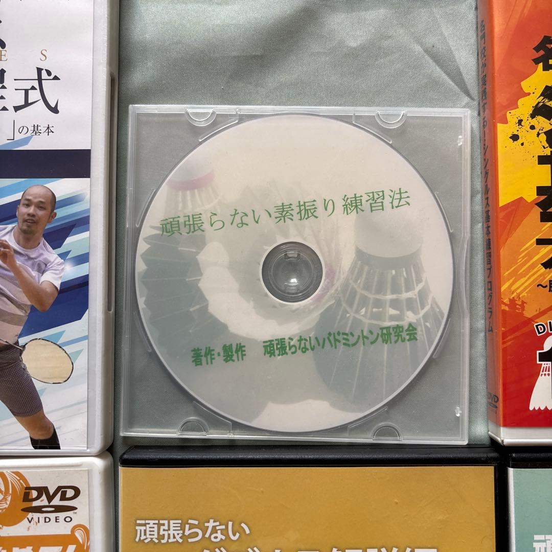 バドミントン戦術DVDと書籍セット