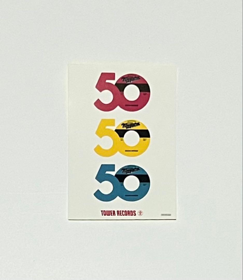 Happy Ending 大滝詠一 幸せな結末 2CD 初回生産限定盤 限定葉書