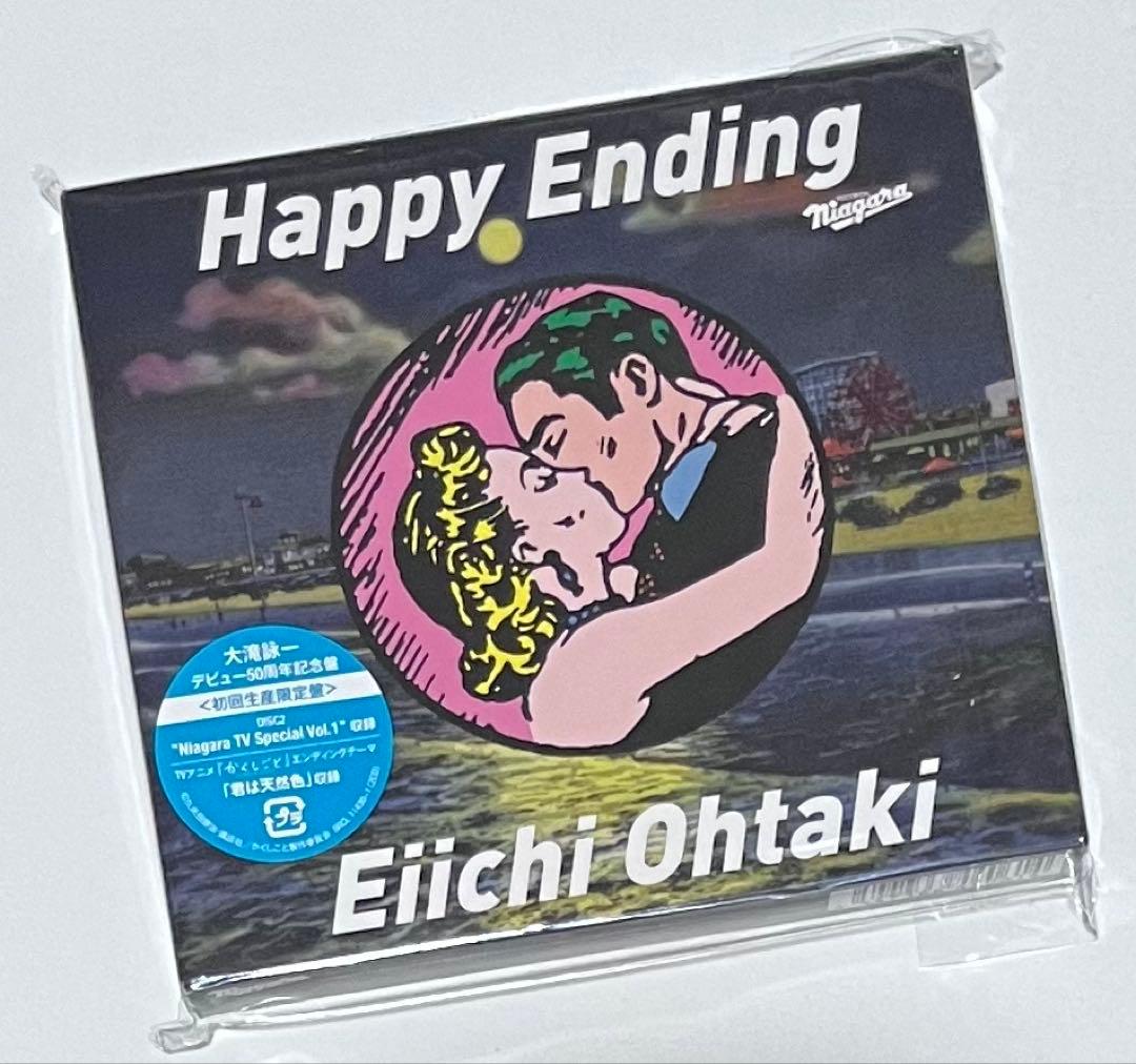 Happy Ending 大滝詠一 幸せな結末 2CD 初回生産限定盤 限定葉書
