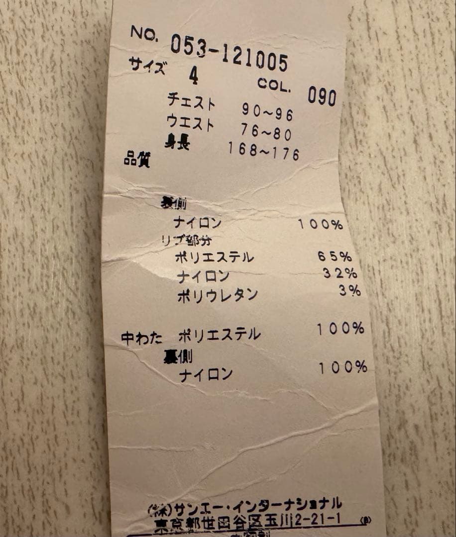 パーリーゲイツ　ジャケット　ベスト　ブラック/レッド