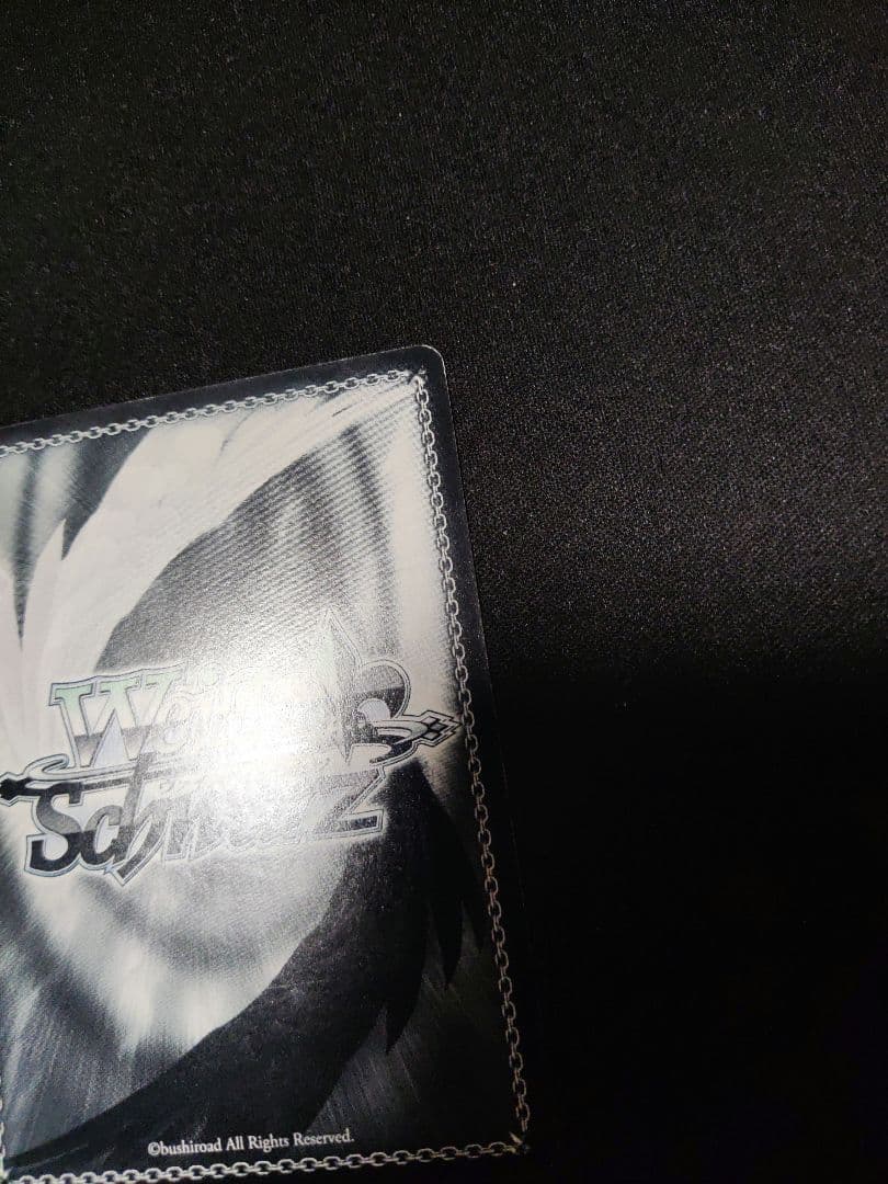 ヴァイス　新劇場版エヴァ　トドメのアスカ SP