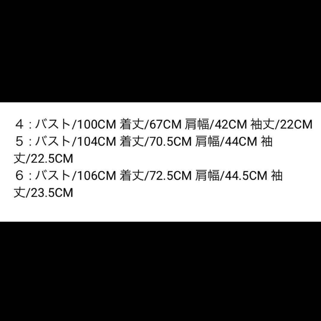 PEARLYGATES パーリーゲイツ カモフラ 星柄 総柄 半袖 モックネック