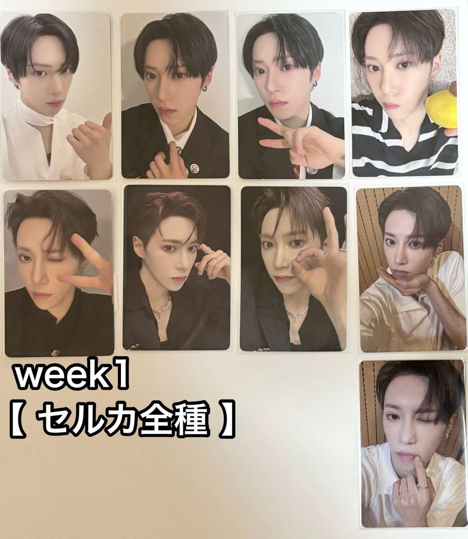 ボイプラ2 アーカイブ展 week1 ジアハオ トレカ 9枚セット セルカ全種