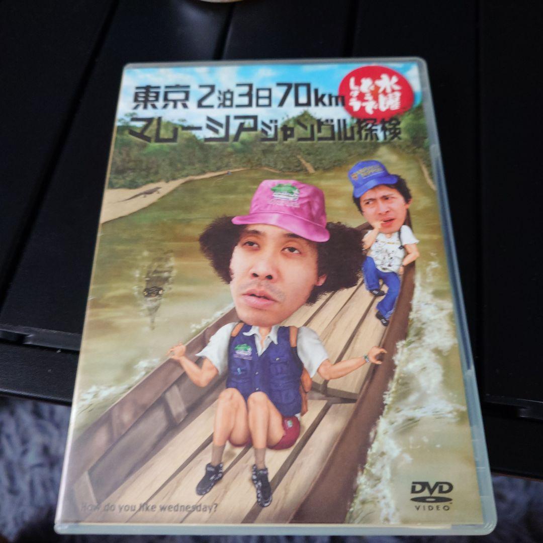 水曜どうでしょう DVD セット 全8巻