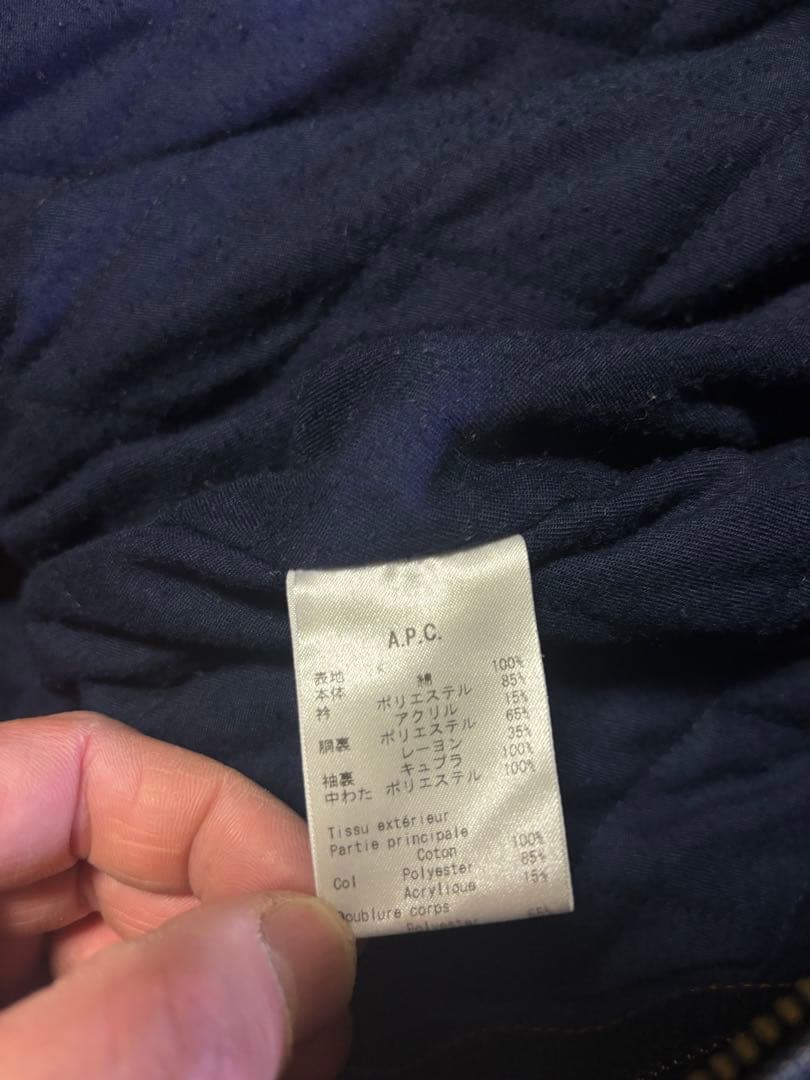 A.P.C. ボア デニムジャケット Gジャン 裏ボア インディゴ