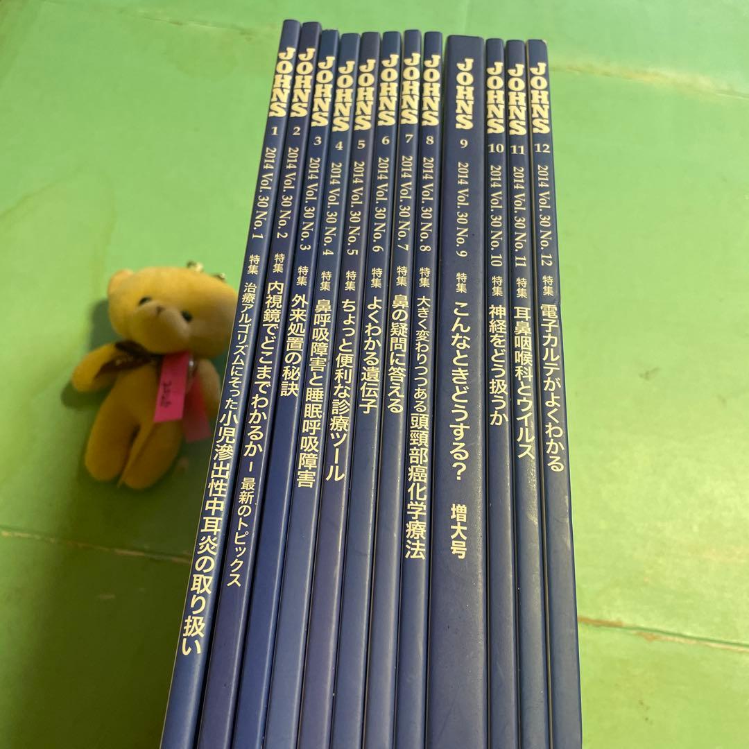 ⭐️❤️❤️❤️❤️JOHNS❤️2014年1-12冊❤️特集あり