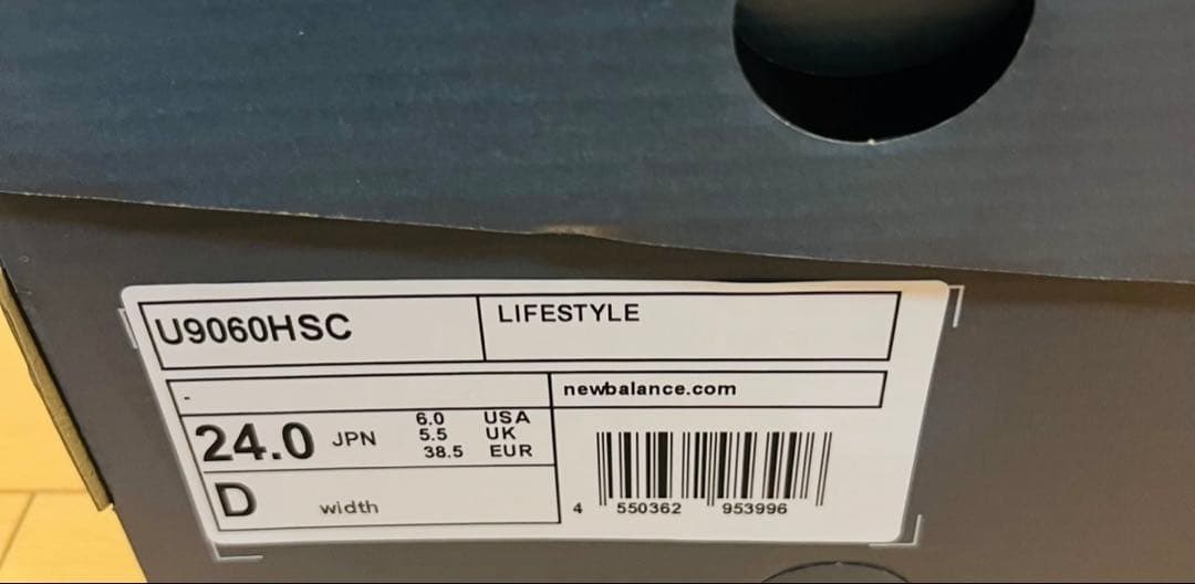 新品　New Balance U9060HSC WHITE 24cm