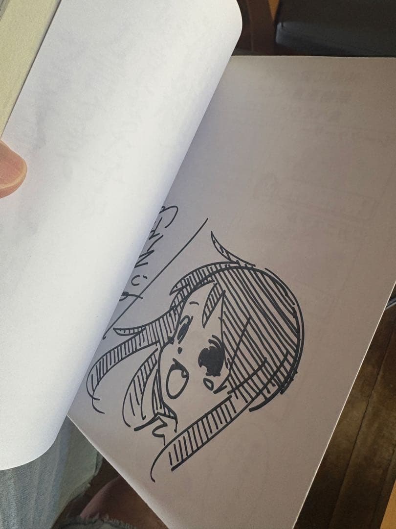 沖縄で好きになった子が方言すぎえツラすぎる　８巻　サイン本