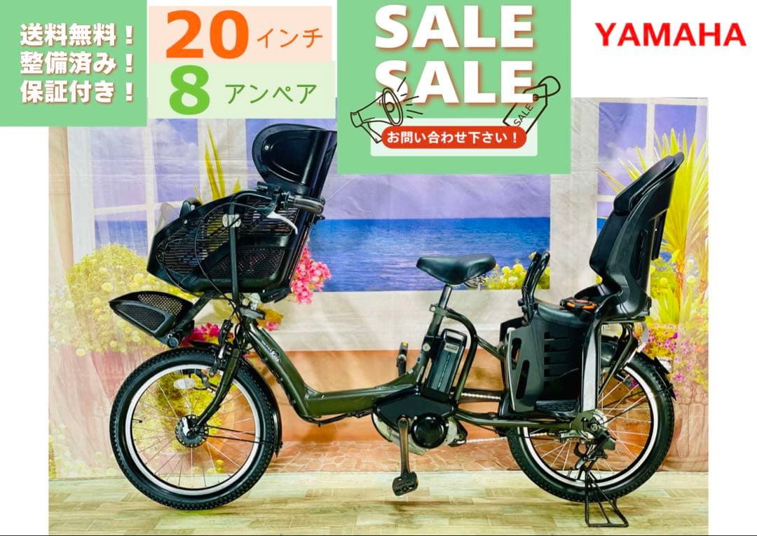 ヤマハパスキス⭐️人気モデル！子供乗せ電動アシスト自転車Y3055
