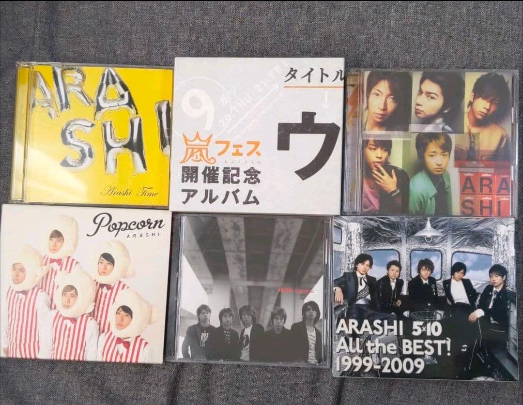 嵐　ARASHI 初回限定盤 CD 6枚セット