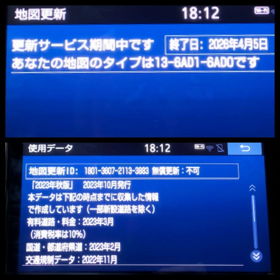 トヨタ 純正 SDナビ NSZT-Y68T フルセグ ナビロック解除済み C1