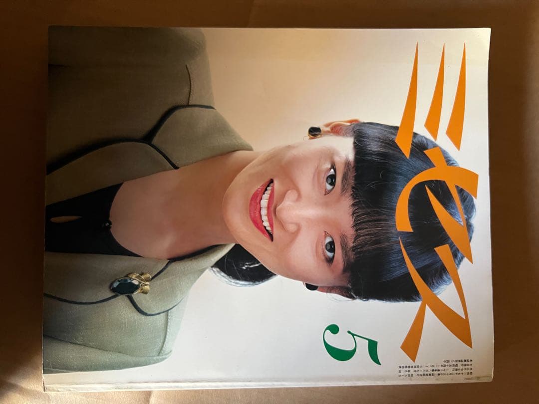 昭和はレトロ本昔まとめ