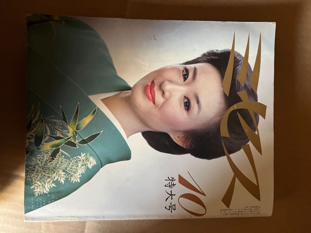 昭和はレトロ本昔まとめ