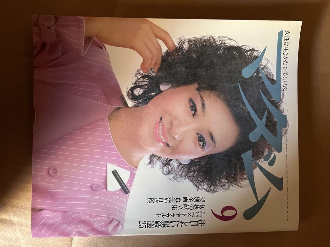 昭和はレトロ本昔まとめ