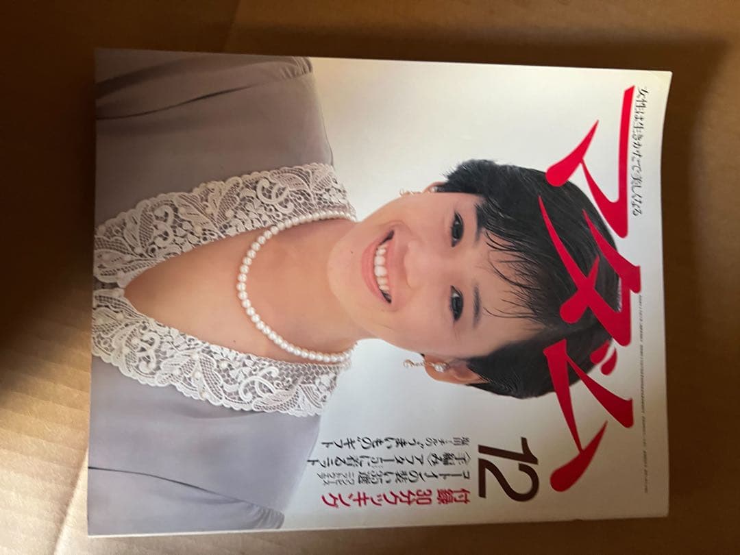 昭和はレトロ本昔まとめ