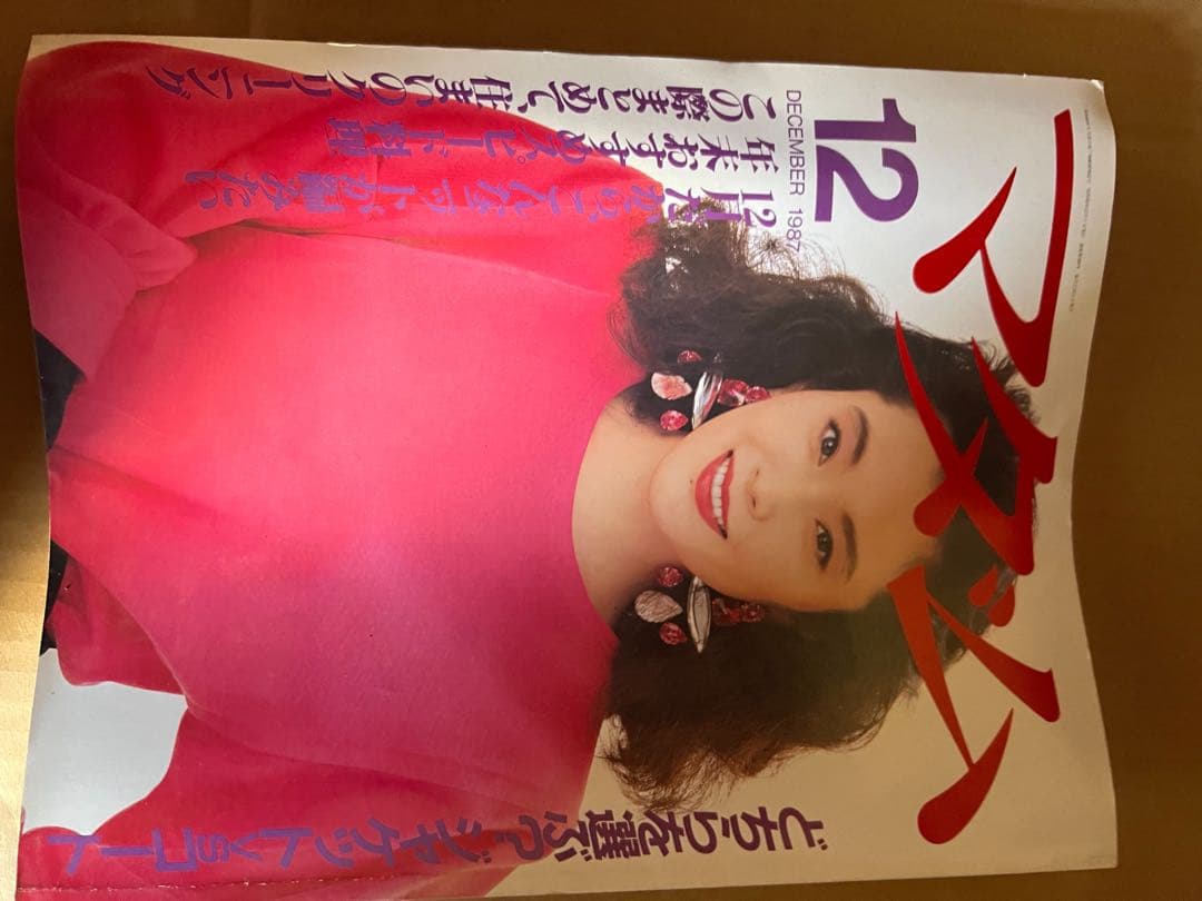 昭和はレトロ本昔まとめ