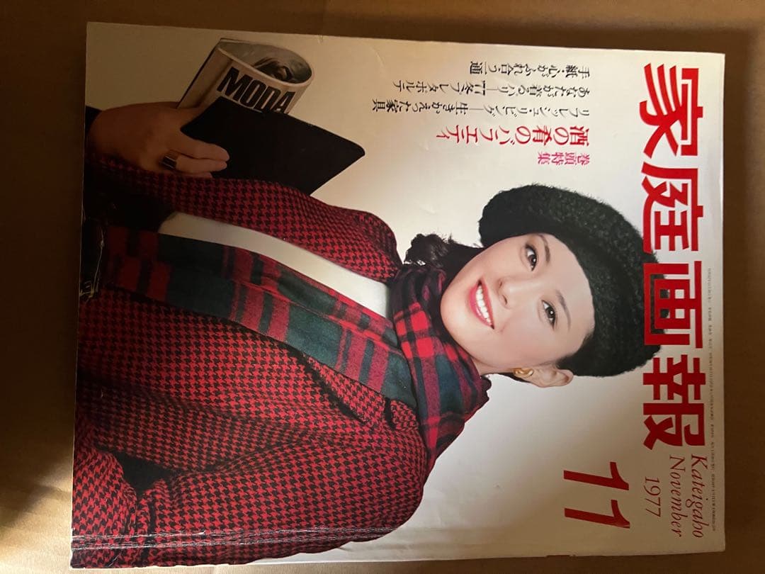 昭和はレトロ本昔まとめ