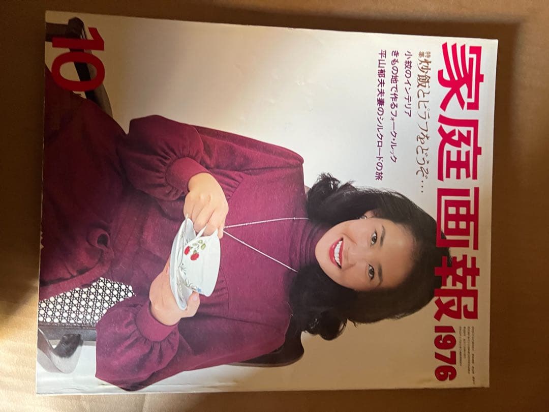 昭和はレトロ本昔まとめ