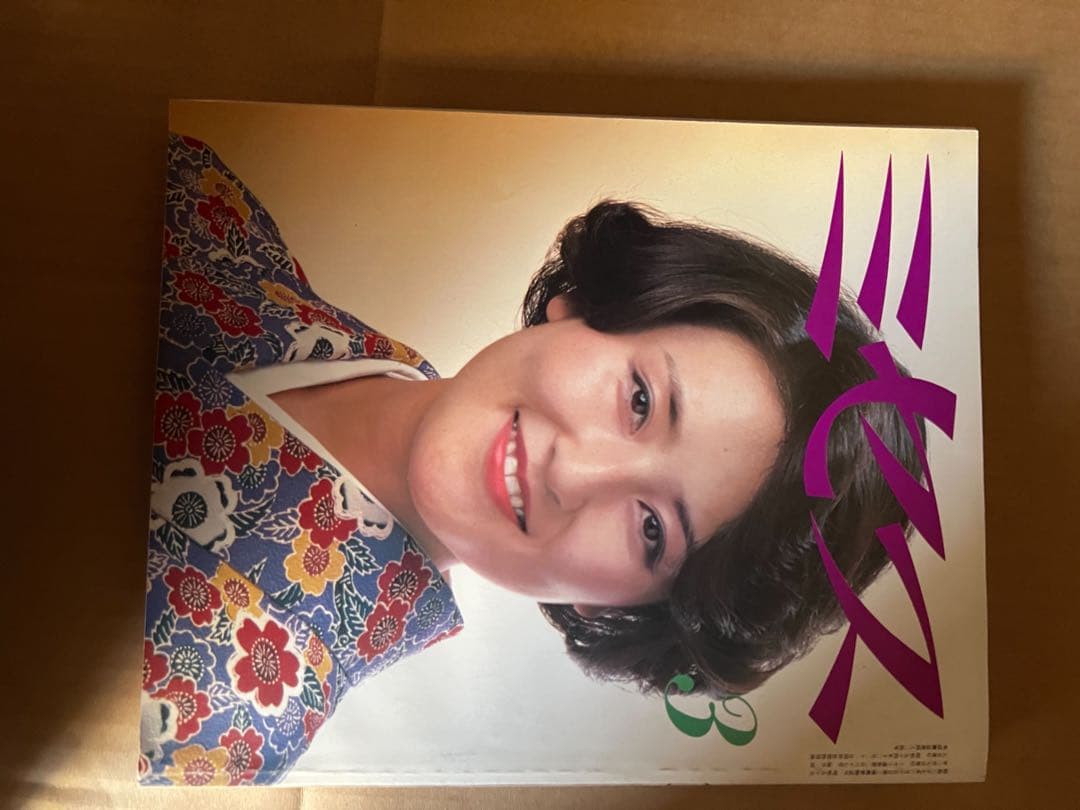 昭和はレトロ本昔まとめ