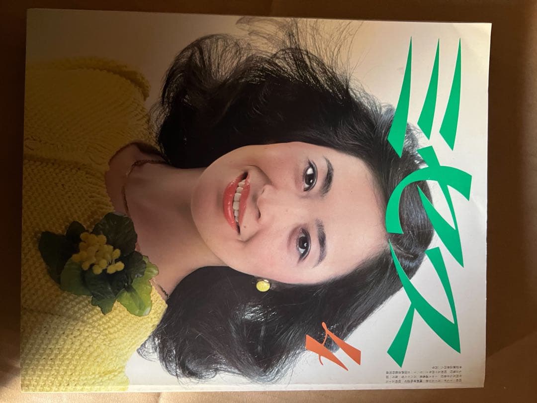 昭和はレトロ本昔まとめ