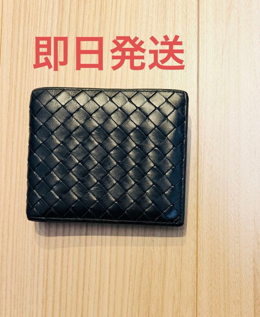 ボッテガヴェネタ　ニつ折り財布　メンズ　イントレチャート