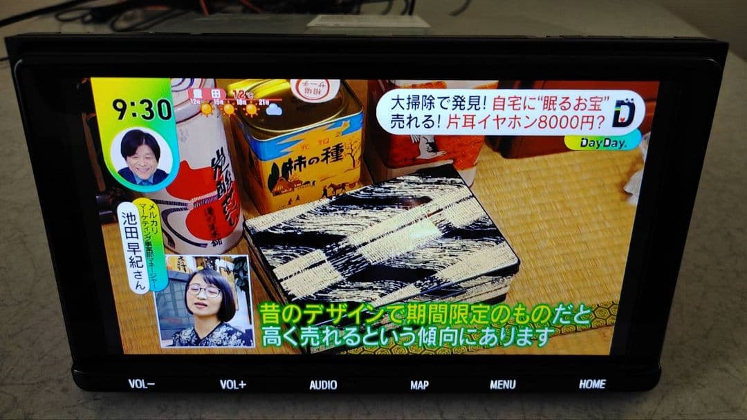 トヨタ純正 NSZT-Y68T メモリーナビ 地図データ23年★9インチ