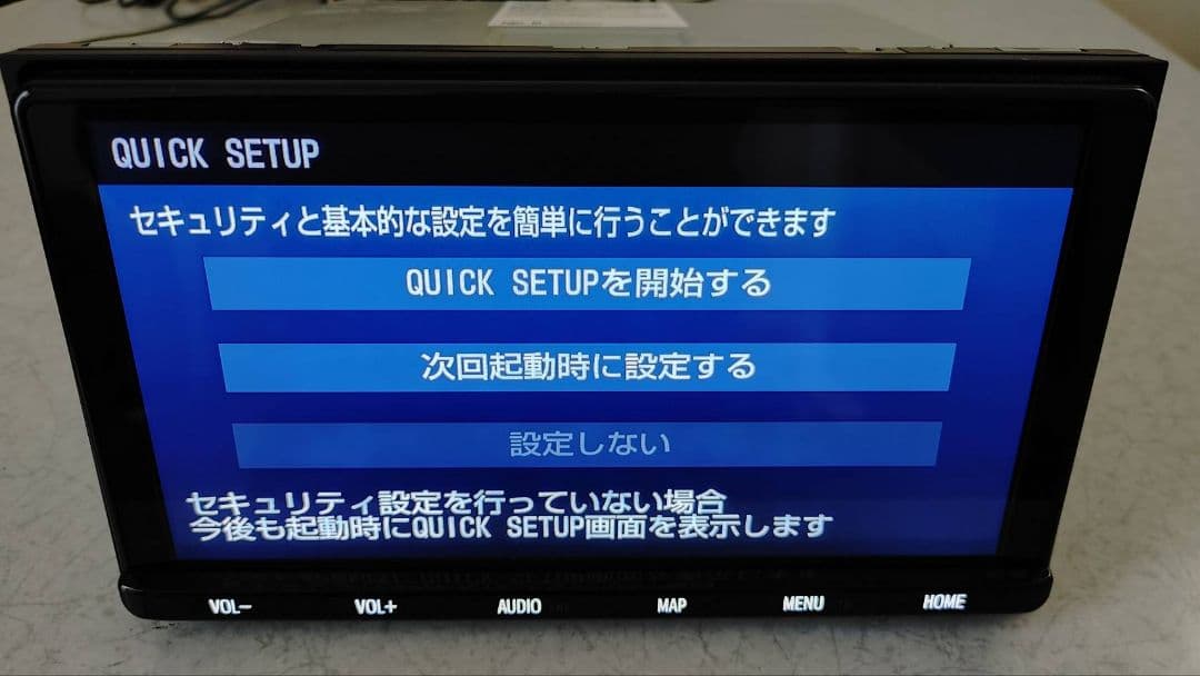 トヨタ純正 NSZT-Y68T メモリーナビ 地図データ23年★9インチ