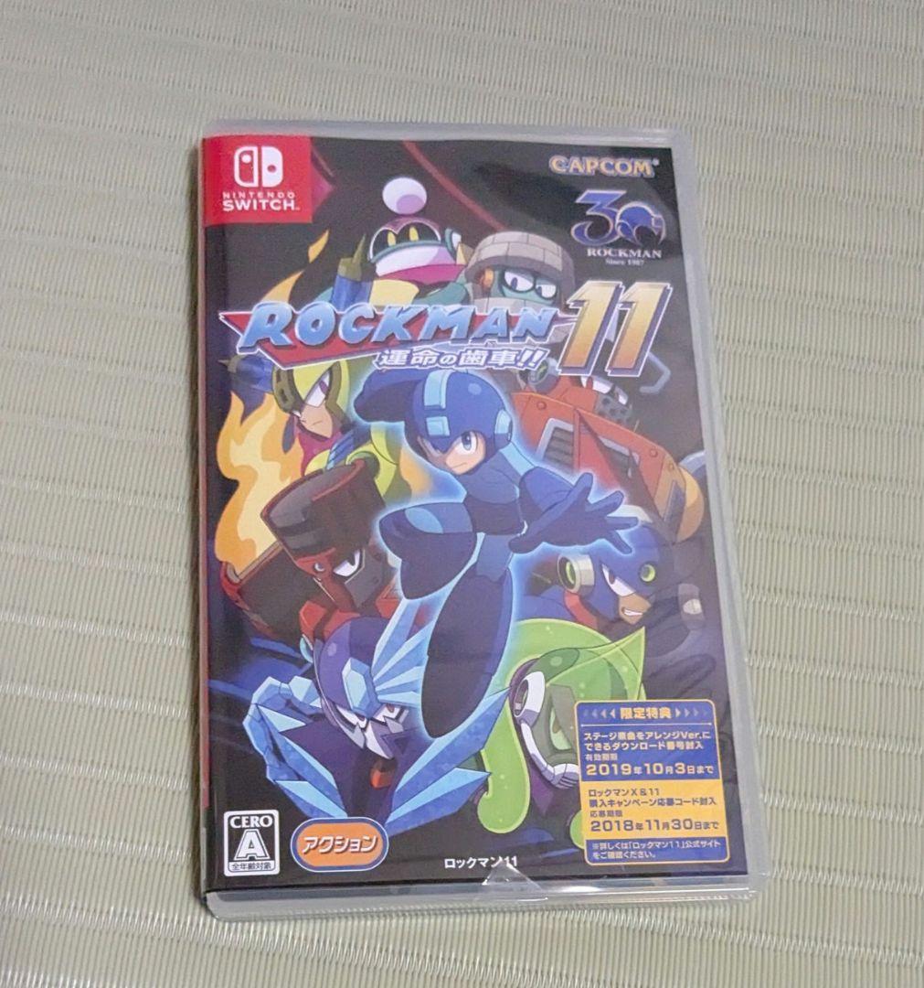 【Switch】ロックマン11 コレクターズパッケージ 美品 amiibo同梱版