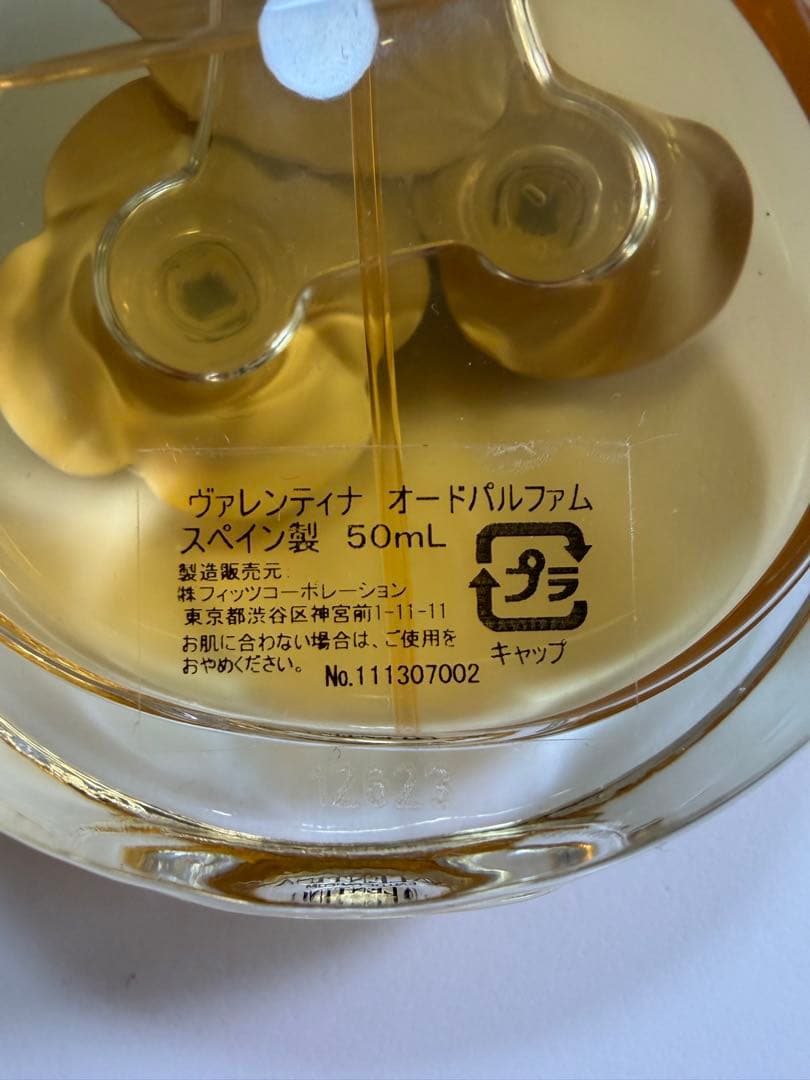 ヴァレンティノ 【残量9割】ヴァレンティナオードパルファム50mミニボトル4ml