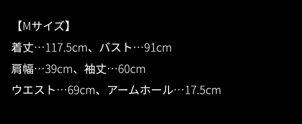 【JENNE】ベロアポイントワンピース