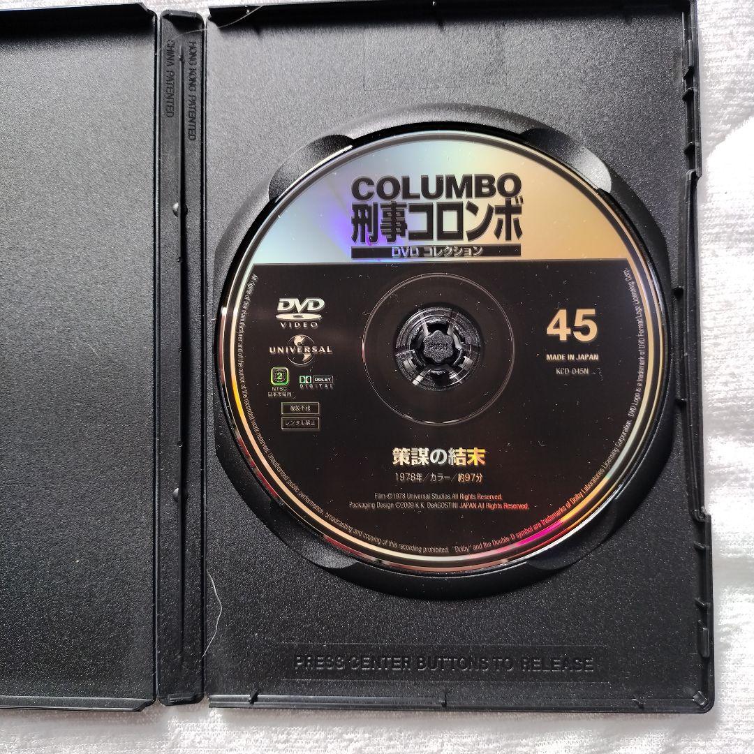 刑事コロンボ DVD 全45巻セット