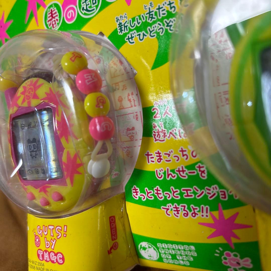 超じんせーエンジョイたまごっち プラス　春の超2コたまセット