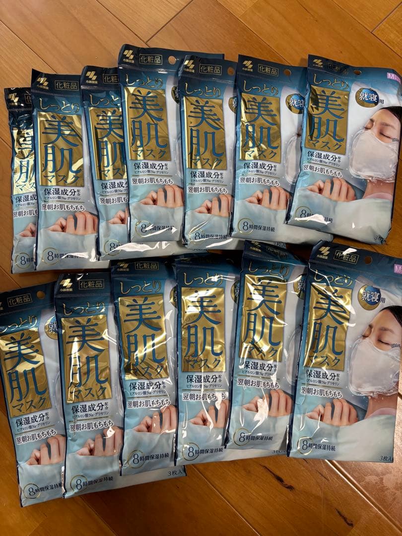 しっとり美肌マスク 就寝用　３枚✖️13セット 計39枚