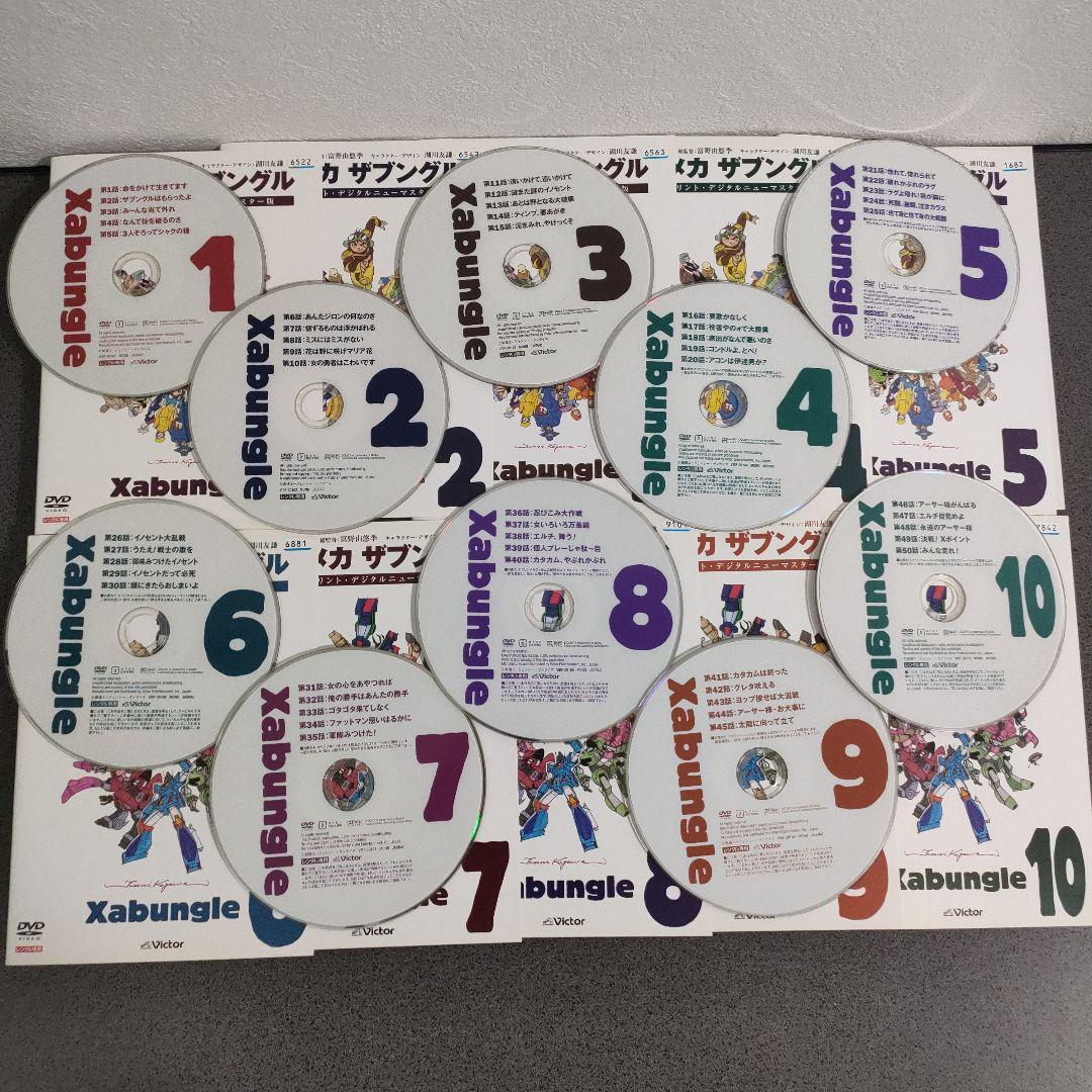 戦闘メカ ザブングル DVD 1-10巻セット