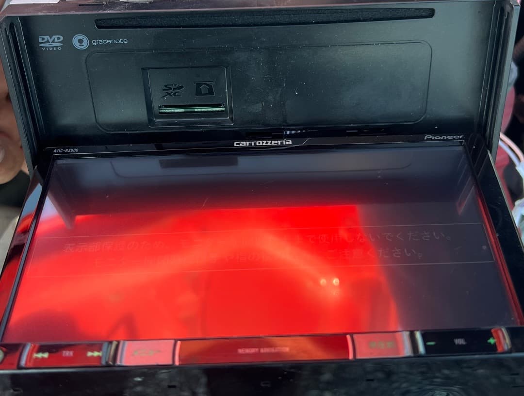 パイオニア AVIC-RZ900 ナビゲーション フルセグ。地図データ2016年