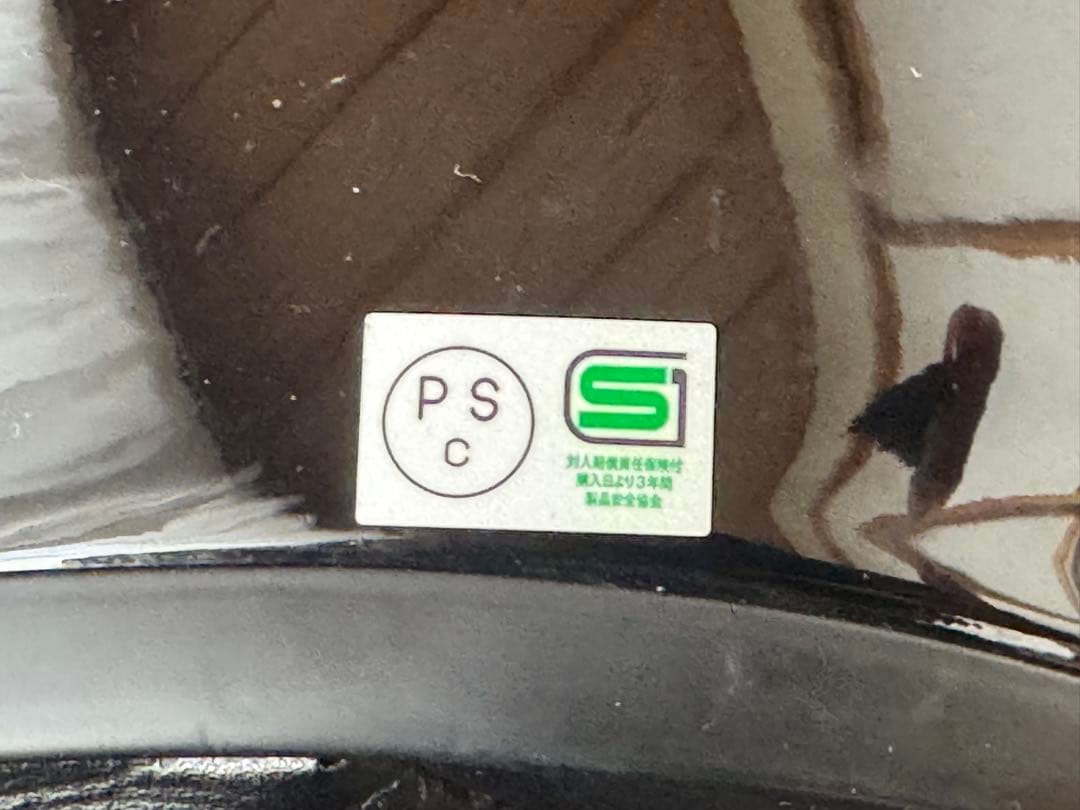 SHOEI グラムスター Lサイズ 黒　中古