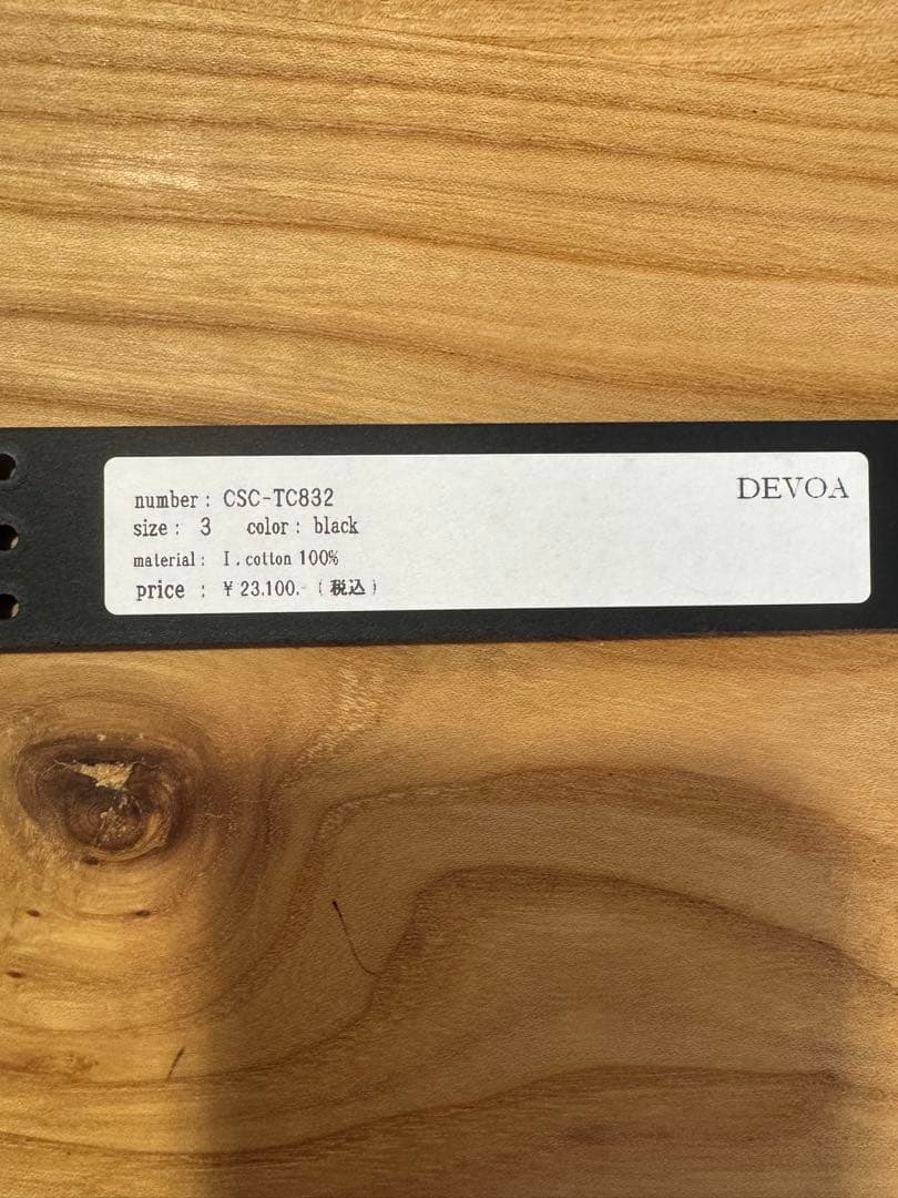 DEVOA 8分袖カットソー 3